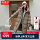 坦博爾曠野美拉德羽絨服女長(zhǎng)款時(shí)尚寬松包容女士韓版外套TD237850 米粽 S 160/84A