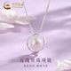 中國黃金（CHINA GOLD）S925銀玫瑰貝珠項鏈女款吊墜鎖骨鏈飾品情人節(jié)生日禮物送女友愛人 玫瑰貝珠項鏈