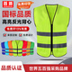 首盾反光背心反光衣建筑施工地工程交通馬甲工作服安全服定制logo印字 雙腰拉鏈款-熒光黃