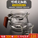從簡花梨木側(cè)把公道杯玻璃茶漏套裝加厚耐熱高檔日式分茶器耐高溫公杯 豎把公杯(大肚款)300ML+銀珠茶漏