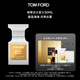TOM FORD璀璨流光椰奶30ML TF香水 男士女士香水 生日禮物送女友