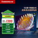 長虹（CHANGHONG） 50D4P-G1  50英寸4K超高清全面屏 無線投屏智能網(wǎng)絡(luò)平板液晶電視機(jī) 一級能效 以舊換新 50英寸