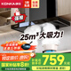 康佳（KONKA）抽油煙機(jī)家用 歐式 25立方爆炒超大吸力【國家補(bǔ)貼 】自清潔揮手觸控頂吸式T型排煙機(jī)CXW-300-KT53