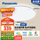 松下（Panasonic）吸頂燈臥室燈全光譜護(hù)眼銀色簡約款50瓦 HHXQ5160【包安裝】