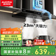 澳柯瑪（AUCMA）抽油煙機(jī) 國家補(bǔ)貼20%家用歐式大吸力23m3直流變頻 頂吸式T型廚房抽煙機(jī)智能清洗CXW-218DTF50D