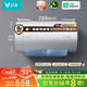 云米（VIOMI）電熱水器50升小藍(lán)調(diào)智能殺菌3200W一級(jí)能效VEW5027 以舊換新家電國(guó)家補(bǔ)貼20% 可連接APP 8年質(zhì)保