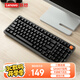 聯(lián)想（Lenovo）MK9 Pro機械鍵盤紅軸游戲鍵盤  無線藍牙三模連接電競游戲專用鍵盤98配列多種燈效鍵線分離 曜石黑