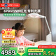 愛(ài)德華醫(yī)生護(hù)眼燈巴爾德?tīng)枌？萍?jí)NIR紅光護(hù)眼燈【國(guó)家補(bǔ)貼】智能學(xué)習(xí)臺(tái)燈