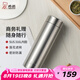 希諾（HEENOOR）保溫杯男士大容量簡約帶濾網(wǎng)泡茶商務(wù)辦公杯子便攜定制泡茶水杯 升級款-316L不銹鋼-本色 480ml