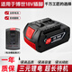 博世18v通用4.0Ah/5.0Ah鋰電池電板手電鉆沖擊鉆電錘替代原裝電池 博世18v通用款【4.0Ah】A品電芯