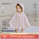 babylove嬰幼兒防曬斗篷夏季透氣涼感防曬衣男女寶寶連帽薄外套夏裝 甜樓蜜語身 均碼 37cm*70cm