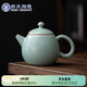 蘇氏陶瓷（SUSHI CERAMICS）汝窯泡茶壺開(kāi)片可養金線(xiàn)汝瓷龍蛋茶壺禮盒裝200ml
