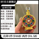 芭麗菈【官方】迪拜香精香水芭麗菈迪拜香精  反轉巴黎 蔚 反轉巴黎
