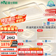 雷士（NVC）吸頂燈客廳大燈智能LED照明北歐高顯燈飾國家補(bǔ)貼白星雨包安裝