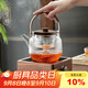 尚言坊胡桃木電陶爐煮茶器玻璃燒水壺煮茶壺小型電熱茶爐泡茶專(zhuān)用套裝