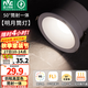 雷士（NVC）筒燈嵌入式孔徑75mm客廳臥室背景墻筒射燈防眩筒燈家用天花燈 明月Ra95-筒燈-白7W暖白-開(kāi)孔75