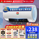 櫻花雨家用電熱水器40升出租房衛生間洗澡儲水式白色圓筒2000w速熱節能省電雙重防電墻 圓桶數顯款+出水斷電+自己裝 40（升）