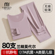 莫代爾80S高支無(wú)痕女士秋衣秋褲套裝修身打底內搭保暖內衣女秋冬季薄款 灰紫-圓領(lǐng)套裝 M (160)