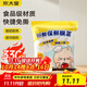 炊大皇鎖鮮保鮮膜罩330只一次性保鮮膜套加厚防漏通用剩飯剩菜防塵罩