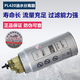 濾佳特PL420柴油濾芯60033346油水分離器612630080088 81335柴油濾清器