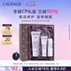 歐緹麗臻選花漾禮盒（護(hù)手霜75ML+潤唇膏4.5g+護(hù)手霜30ML ）七夕禮物