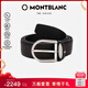 萬寶龍MONTBLANC 自由裁剪針扣商務(wù)皮帶/腰帶3.5cm 118414 七夕禮物