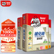 德高（Davco）瓷磚膠玻化磚 強(qiáng)力抗下墜瓷磚粘結(jié)劑 強(qiáng)力貼磚瓷磚套餐 10包瓷磚膠
