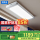 邦先生嵌入式電動(dòng)晾衣架全自動(dòng)智能陽臺(tái)伸縮涼曬衣機(jī)【M22PlusA白】