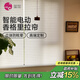 璽加電動(dòng)卷簾香格里拉簾百葉簾智能電機遙控自動(dòng)升降簾客廳陽(yáng)臺 【活動(dòng)款】半遮光-仙霧純白(1㎡)