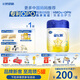 飛鶴星飛帆 嬰幼兒配方奶粉2段(6-12月齡) 700g 專利OPO 育兒補(bǔ)貼