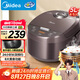 美的（Midea）電飯煲智能家用5L電飯鍋新升級5.0黑瓷聚能釜24小時預(yù)約香甜Q彈飯微壓米飯鍋AFB5058R以舊換新