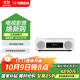 雅馬哈（Yamaha）TSX-N237 復(fù)古藍(lán)牙CD桌面音響兩分頻音箱收音無(wú)線充電USB播放時(shí)尚白