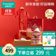 全棉時(shí)代新生嬰兒衣服禮盒秋冬嬰兒用品寶寶用品新年節(jié)慶禮盒66（無(wú)禮袋）