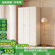 全友家居奶油輕奢風(fēng)成品組合大衣柜家用衣櫥臥室家具收納柜子國家補貼 1.2*2.1m|三門衣柜 堪比定制+自由組合+深度58cm
