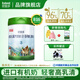 歐能多宜品原裝進(jìn)口有機(jī)奶粉3段幼兒生牛乳配方奶粉12-36月齡寶寶奶粉 有機(jī)3段800克