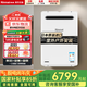 林內(nèi)（Rinnai）室外燃?xì)鉄崴?日本原裝進(jìn)口 A1620W/A2024W/A2426W家用防凍恒溫戶外安裝水量同服器實(shí)體店同款 24L 【室外機(jī)】REU-A2426W(K)-CH 天然氣