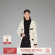 歐時(shí)力OCHIRLY 顆粒絨小香風(fēng)外套女軟糯千金風(fēng)秋冬季通勤簡約百搭 白色018 XS