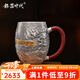 銀器時(shí)代純銀水杯足銀999山水金屋馬克杯鏨刻鍍金中式茶缸杯茶杯 190克+證書 300ml 1只 足銀999+禮盒