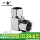 一靚全銅內(nèi)絲彎頭4分活接彎頭直角90度內(nèi)外絲彎頭DN15銅管件水管接頭 B3款 4分方體雙活接彎頭160克