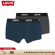 Levi's李維斯男士針織短褲休閑舒適平角褲四角褲內(nèi)褲兩件組合裝 多色 M