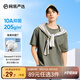 網(wǎng)易嚴(yán)選【安心品質(zhì)】超值抑菌T205g棉T恤100%新疆棉10A抗七夕送男友老公 短袖款-灰綠色 L