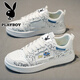 花花公子（PLAYBOY）板鞋男2025新款秋季青少年戶外百搭小白鞋子男鞋軟底耐磨休閑鞋男 白色CPL1252187 41