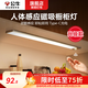 公牛燈帶自粘感應(yīng)無線智能充電櫥柜燈條衣鞋柜酒柜人體感應(yīng)燈led磁吸 60cm白光+人感+光感+磁吸充電款