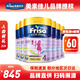 美素佳兒（Friso）港版金裝HMO益生菌成長(cháng)配方奶粉 4段 3歲以上適用 900g 6罐
