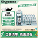 OATLY噢麥力 原味低脂燕麥奶 植物蛋白飲料谷物 250ml*18 整箱裝