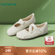 熱風(fēng)（Hotwind）運(yùn)動(dòng)瑪麗珍鞋通勤女鞋25年春季甜美芭蕾交叉綁帶淺口透氣平底單鞋 03米色（H36W25507） 38 240mm
