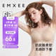 嫚熙（EMXEE）哺乳內(nèi)衣春秋薄款舒適無(wú)痕聚攏有型懷孕期喂奶前開(kāi)扣文胸膚色L碼