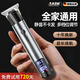 RASW德國電推剪理發(fā)器剃光頭神器兒童成人家用自理發(fā)專用理發(fā)器 黑色進口機芯（靜音安全不卡發(fā)） 【三年質(zhì)?！坑脡膿Q新【超值套餐-贈理發(fā)工具