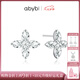 abyb charming「禮盒裝」 閃光耳釘四葉草系列簡約小眾耳飾百搭養(yǎng)耳洞飾品禮物 閃光 耳環(huán)【專享禮盒裝】