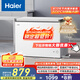 海爾（Haier）300升低霜大容量小冰柜家用商用 冷藏冷凍柜兩用冰柜京東自營(yíng)小型冰箱冷柜BC/BD-300GHPDZ國(guó)家補(bǔ)貼